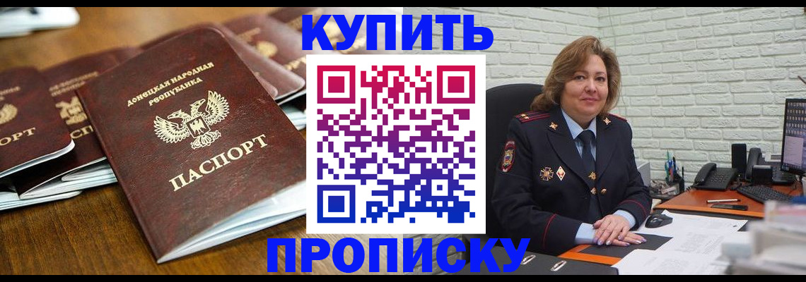 временная регистрация в квартире в Туймазы