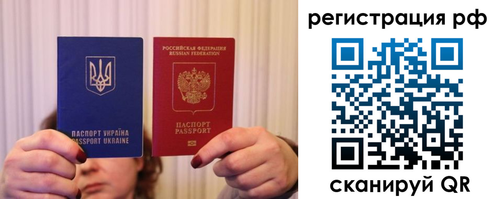 временная регистрация собственник в Туймазы